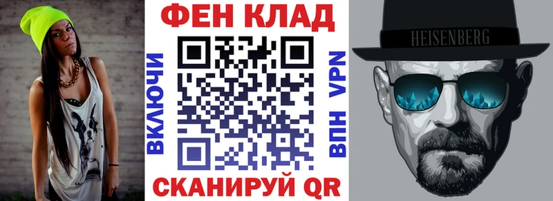 Амфетамин 98% Анапа