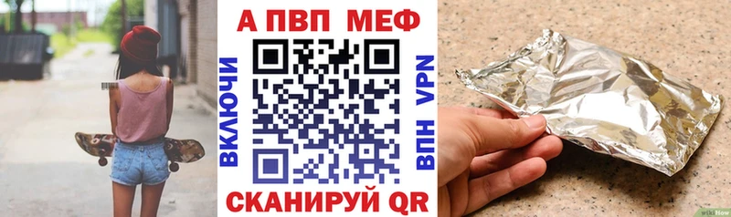 Alpha PVP кристаллы как найти закладки KRAKEN зеркало Анапа