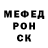 Метадон белоснежный Evgeniy Dercachenko