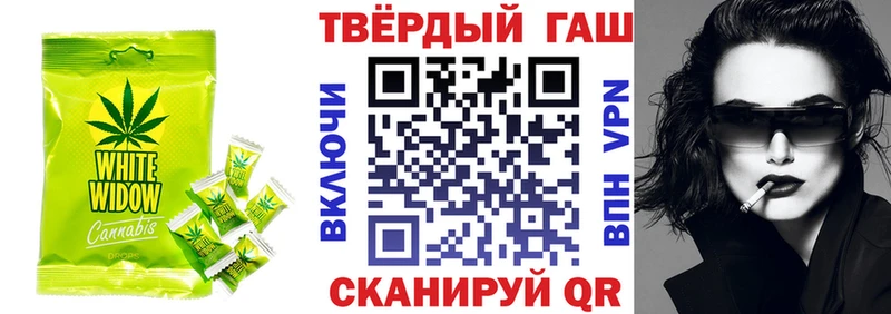 Печенье с ТГК конопля  нарко площадка состав  Анапа 