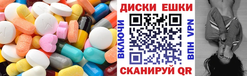 ссылка на мегу ссылка Анапа Ecstasy 280мг