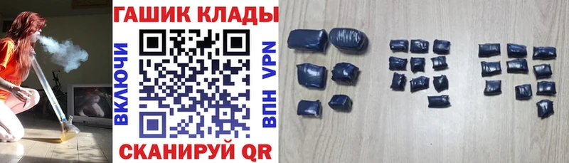 Гашиш ice o lator купить наркотик Анапа