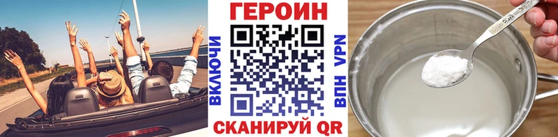 наркошоп  сайты даркнета состав  ГЕРОИН белый  Анапа  ОМГ ОМГ  