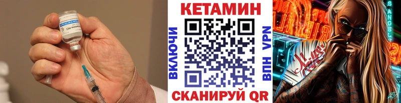 как найти закладки  Анапа  КЕТАМИН ketamine 