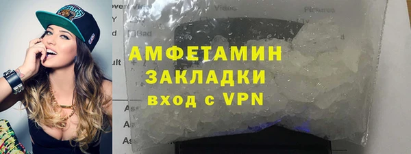 трава Алзамай