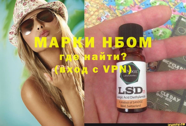 марки lsd Алексеевка