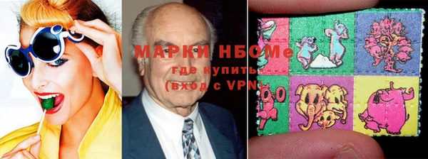 марки lsd Алексеевка