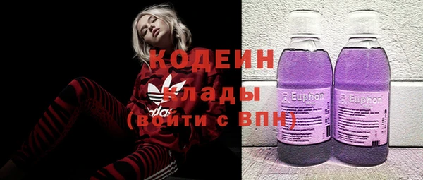 трава Алзамай