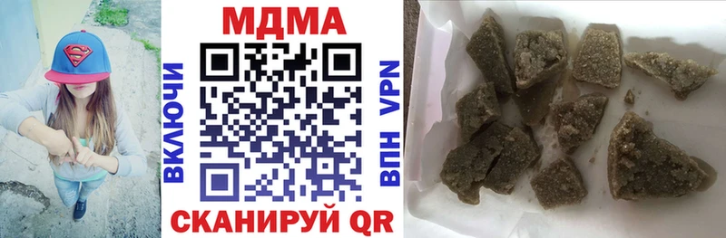 МДМА кристаллы  Анапа 