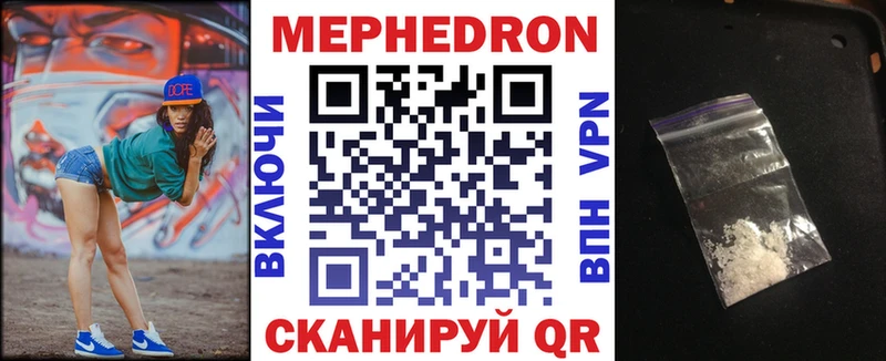 купить  цена  Анапа  Меф VHQ 