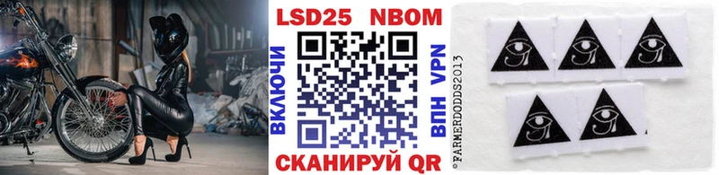цена наркотик  маркетплейс клад  Наркотические марки 1500мкг  Анапа  ОМГ ОМГ ТОР 